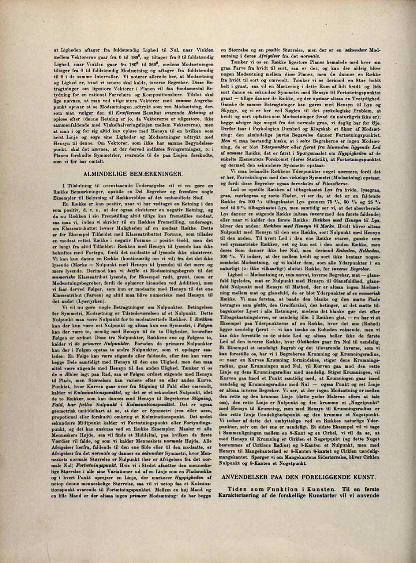 573