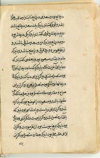 129