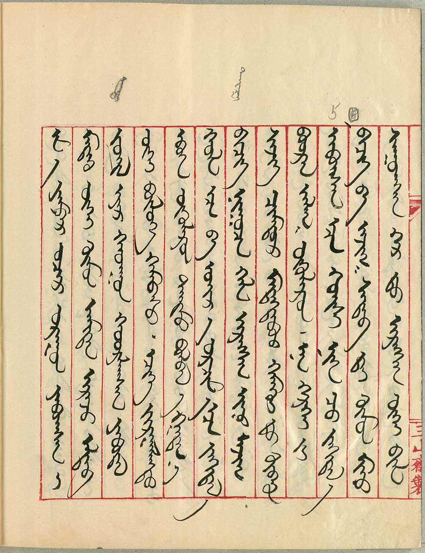 92